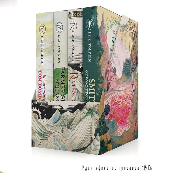 The Tolkien Treasure box set 4 books / Сокровищница Толкина набор 4 ...