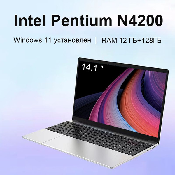 Ноутбук HUVV-tec h003, серебристый купить по низкой цене: отзывы, фото ...