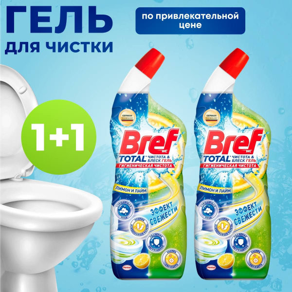 Гель д/чистки унитаза Bref Total - купить с доставкой по выгодным ценам ...