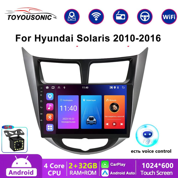 Магнитола для EOM Hyundai Solaris 1 (2011-2017), 2+32Гб ANDROID ...