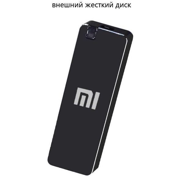 16 ТБ Внешний жесткий диск YP016-06 (Xiaomi-CKSSD), черный - купить с ...