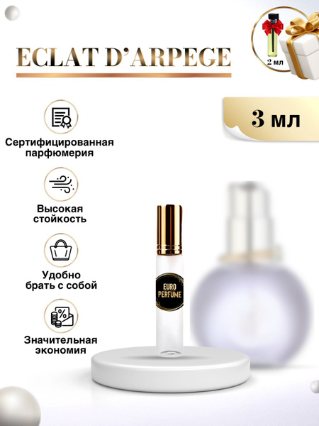 Euro Perfume эклат-01 Вода парфюмерная 3 мл (1411457016)