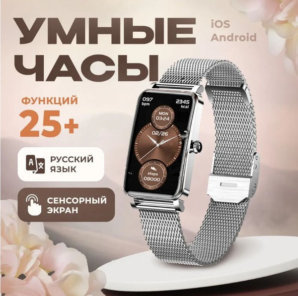 Купить смарт-часы hgadp, экран 1.32" - купить по низким ценам в ...