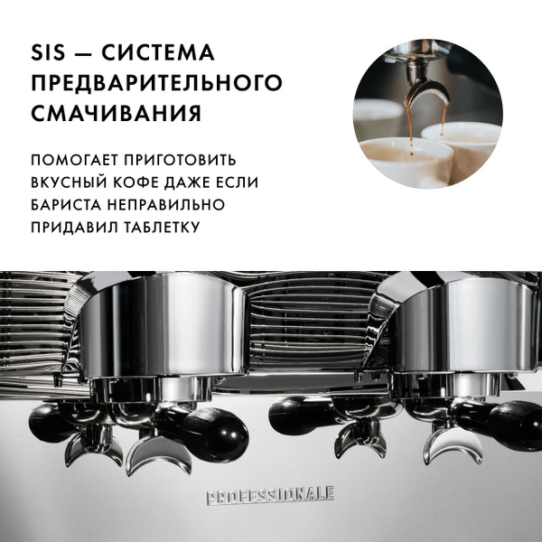 Автоматическая кофемашина Manifesta Professionale, черный, серебристый ...