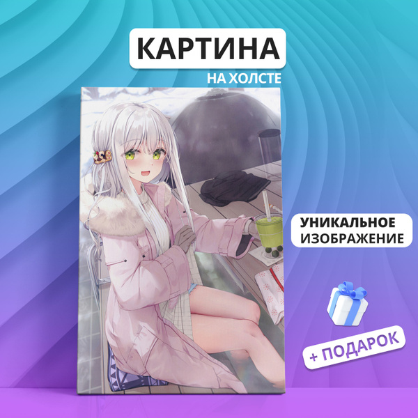 Картина на холсте аниме девушка Anime манга аниме 60х80 - купить по ...