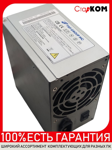 Блок питания FSP HH-350ATX(PF) 350W - купить с доставкой по выгодным ...