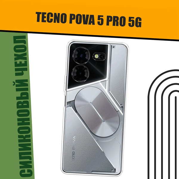 Чехол на Tecno Pova 5 Pro 5G (Текно Пова 5 Про 5G) прозрачный - купить ...
