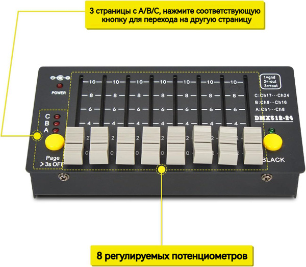 Контроллер DMX для DJ Lights, консольный сценический светильник DMX 512 ...