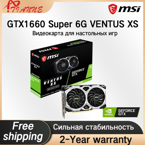 Видеокарта NVIDIA GeForce GTX 1660 SUPER, 6 ГБ GDDR6 - купить по низким ...