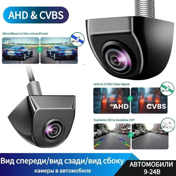 Камера в боковое зеркало Almas ozon#1198152333 купить по выгодной цене ...