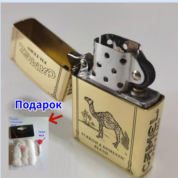 Zorro керосиновые зажигалки, резные верблюжьи узоры, ретро ...