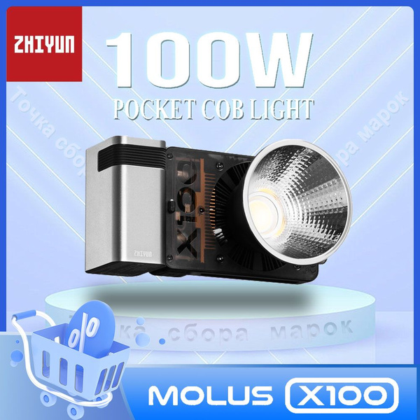 Портативный светодиодный видеосвет ZHIYUN MOLUS X100 Standard, 100 Вт с ...