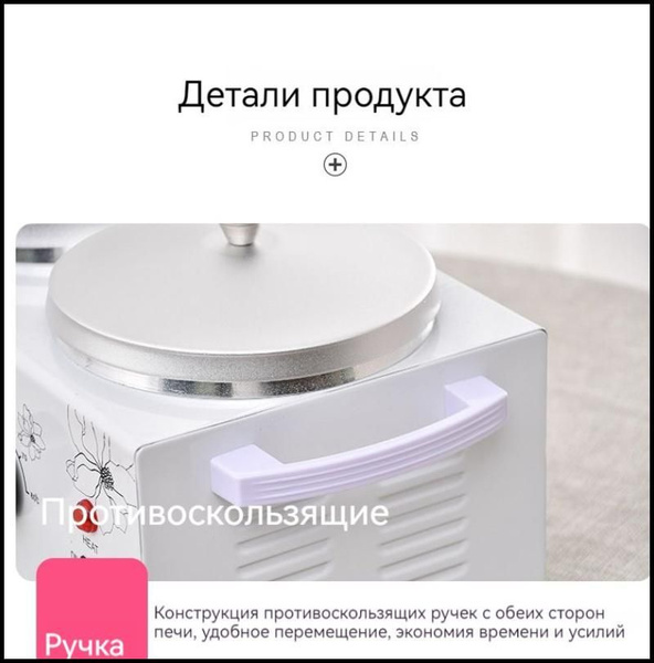 Мармит С подогревом, 1 шт, 1.2 л - купить с доставкой по выгодным ценам ...