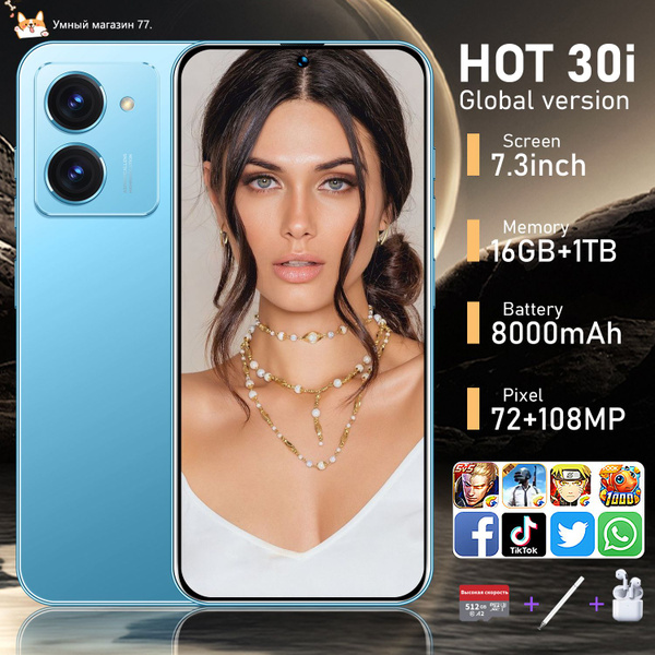 Смартфон Игровой телефон HOT30i - купить по выгодной цене в интернет ...