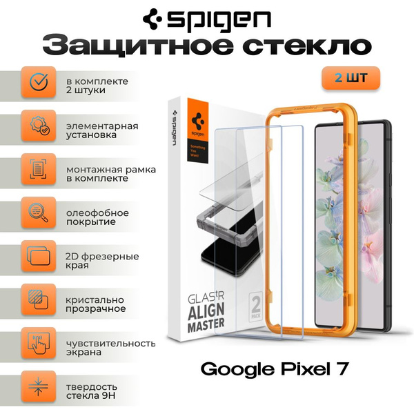 Защитное стекло 2 штуки SPIGEN ALM GLAS.tR для Pixel 7 / Пиксель 7 ...
