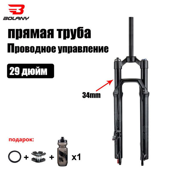BOLANY MTB амортизационная вилка для велосипеда, 29 дюймов, отличная ...