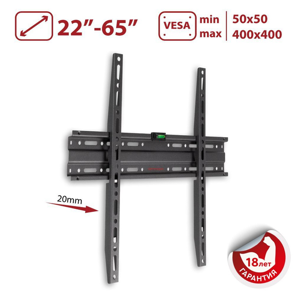 Кронштейн для телевизора настенный фиксированный Arm Media PLASMA-3 ...