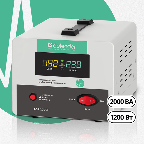 Стабилизатор напряжения Defender 2000 В*А , напольный , металлический ...
