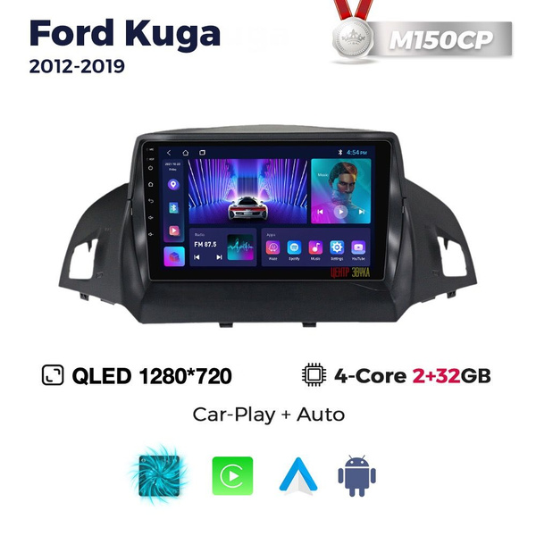 Магнитола Ford Kuga 2012-2019, M150CP 2/32ГБ, процессор 4 ядра, QLED ...