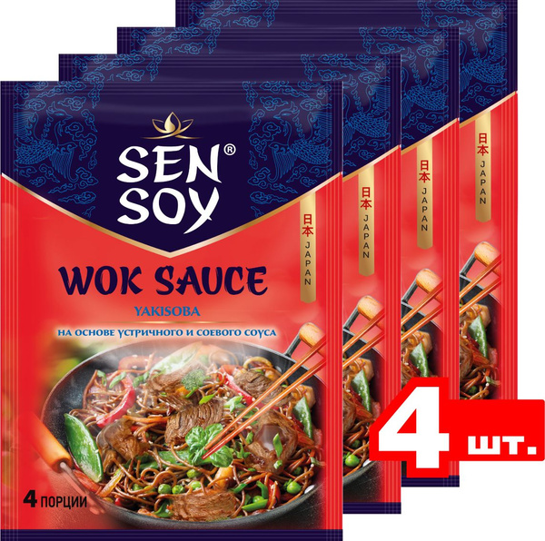 Соус Sen Soy Yakisoba sauce для обжарки лапши, 80 г х 4 шт, 320 г ...