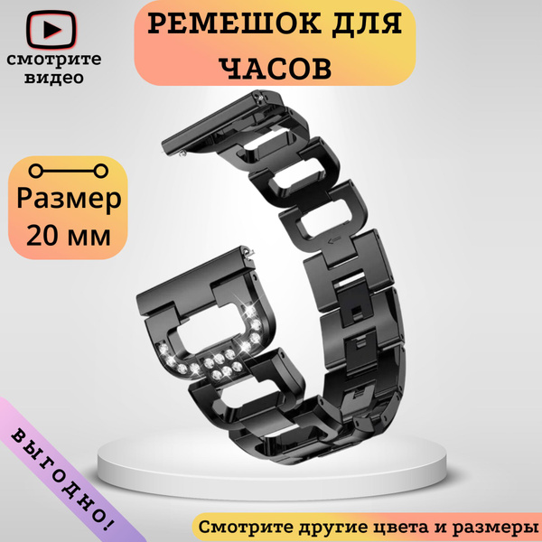 Ремешок для часов Нержавеющая сталь с покрытием Металлический(стальной ...