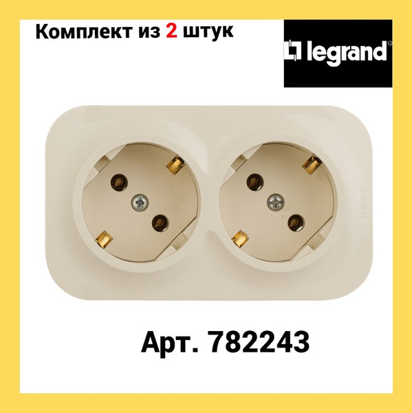 Розетка с/з 220В двойная винты, слоновая кость, арт. 782243 Legrand ...