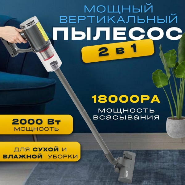 Пылесос для уборки шерсти пыли - купить с доставкой по выгодным ценам в ...