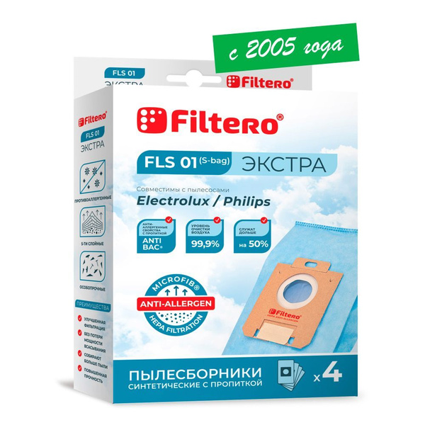 Мешки-пылесборники Filtero FLS 01 (S-bag) Экстра совместимы с ...