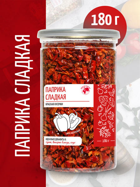 Паприка красная сладкая кусочки ПРЕМИУМ / паприка красная хлопья, в ...