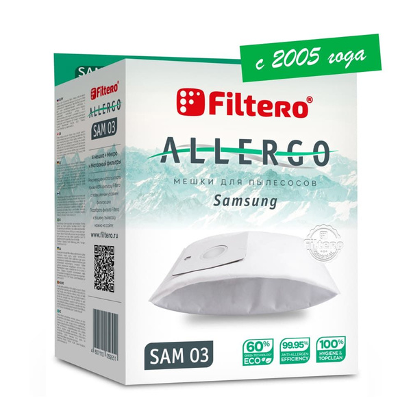 Мешки-пылесборники Filtero SAM 03 Allergo (тип VP-77), для пылесосов ...