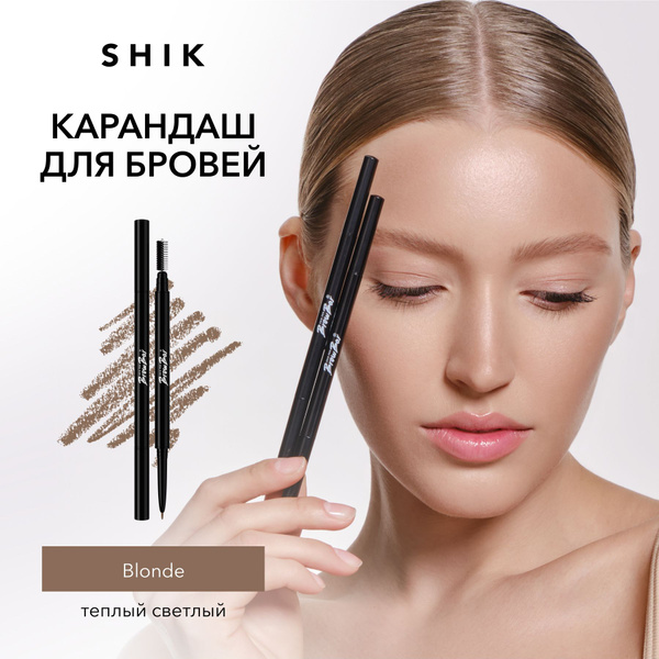 Механический карандаш для бровей с щёточкой-расчёской EYEBROW PENCIL ...