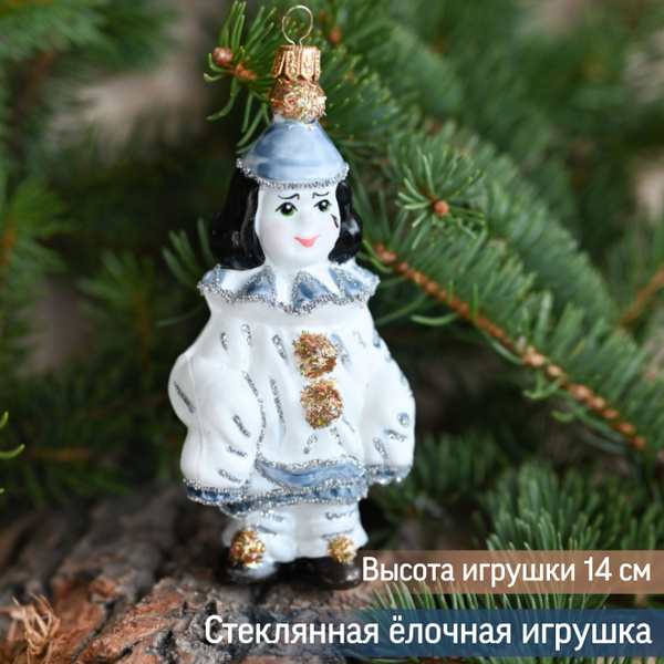 Irena-Co ёлочные игрушки. " Поэт Пьеро " Стеклянные елочные игрушки ...