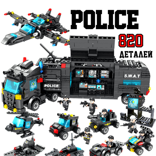 Конструктор для мальчиков полицейский фургон спецназ полиция набор ...