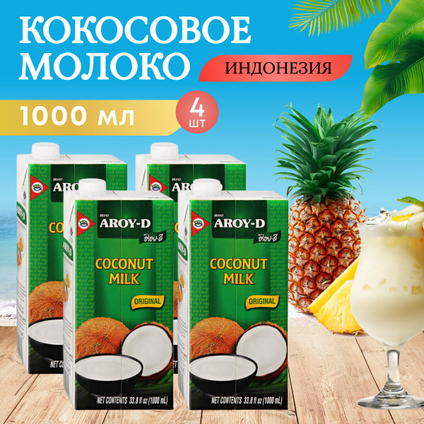 Кокосовое натуральное растительное молоко Aroy-D без сахара 17-19% ...