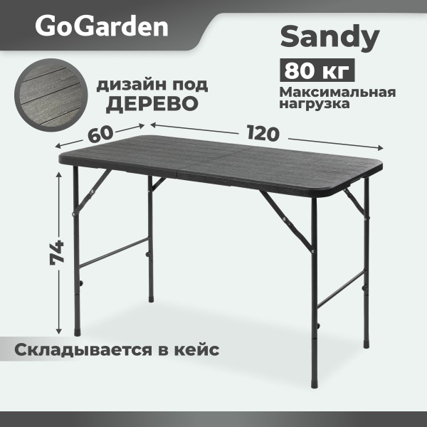 Садовый складной стол gogarden compact 50 50355