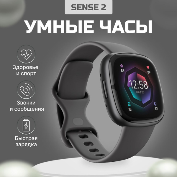 Fitbit Sense 2 1.58 OZON 1245476709