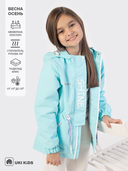 Ветровка UKI KiDS - купить с доставкой по выгодным ценам в интернет ...