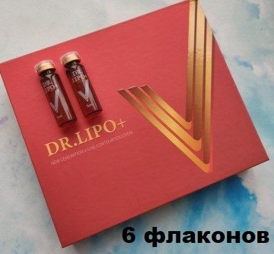 Доктор Липо +V / Doctor Lipo +V для лица - купить с доставкой по ...