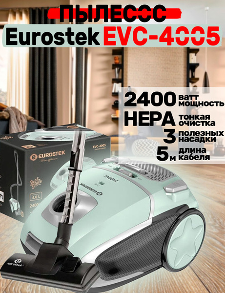 Бытовой пылесос Eurostek EVC -4005 - купить по низким ценам в интернет ...