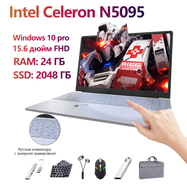 Игровой ноутбук XISEZIUO ноутбук для работы и учебы, серебристый купить ...