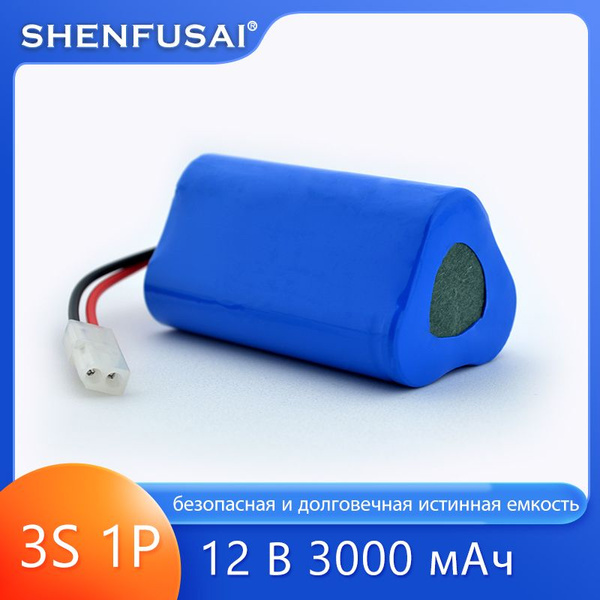 12V 3A 18650 Литиевый аккумулятор, 3S1P 3000 мАч Встроенный BMS ...