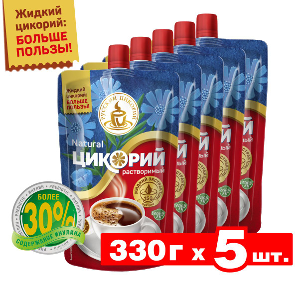 Цикорий жидкий натуральный "Русский цикорий" 1500 г (300 г х 5 шт.) для ...