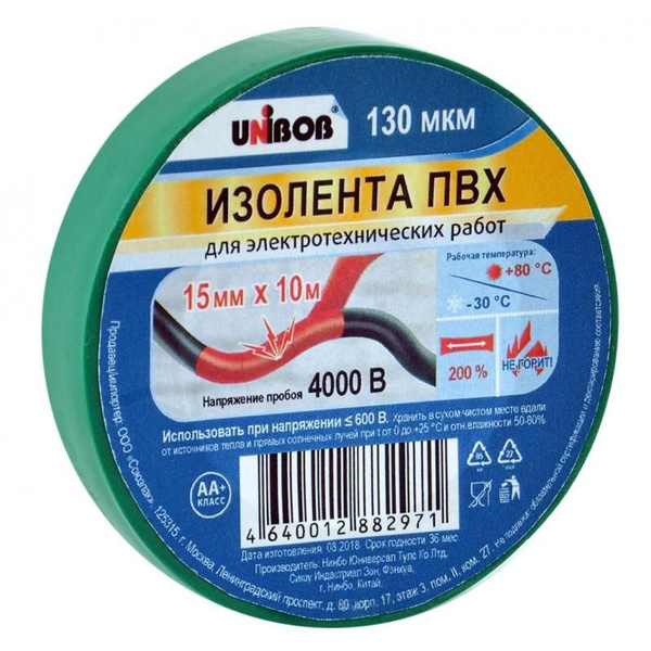 Изолента DENCO store Изолента 15 мм 10 м, 1 шт. - купить по низкой цене ...