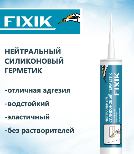 Силиконовый Герметик, Для окон, прозрачный - купить по низким ценам в ...