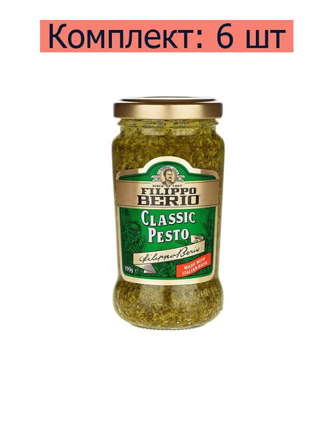 Filippo Berio Соус Песто классический, 190 г, 6 шт - купить с доставкой ...
