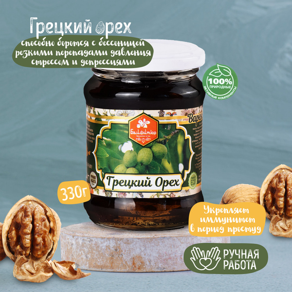 Натуральное варенье из Грецкого ореха - купить с доставкой по выгодным ...