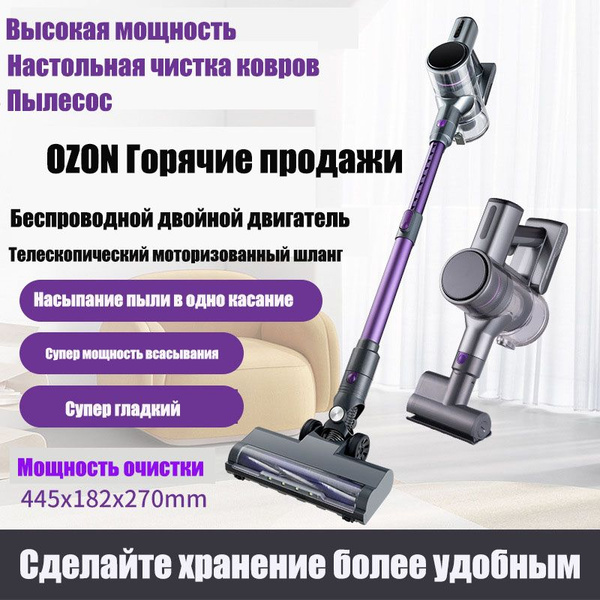 Мощный пылесос для домашнего использования - купить с доставкой по ...