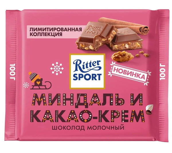 Шоколад Ritter Sport молочный миндаль и какао-крем 100 г - купить с ...