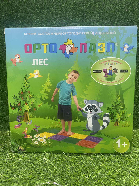 Коврик массажный модульный лес - купить с доставкой по выгодным ценам в ...