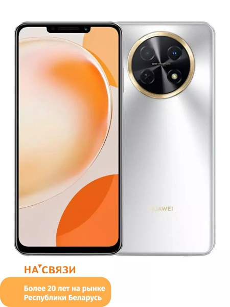 Смартфон HUAWEI Y91 - купить по выгодной цене в интернет-магазине OZON ...